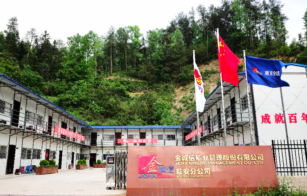 ½ñÄê»á | ¹Ù·½ÍøÕ¾