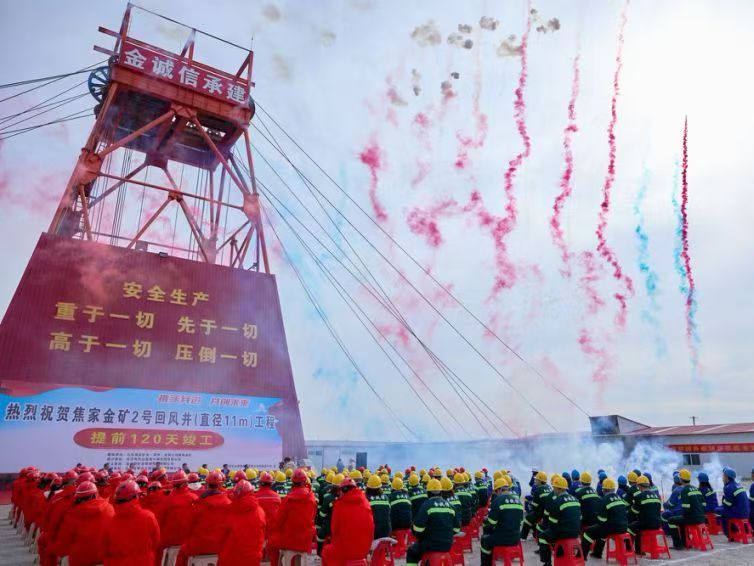 ½ñÄê»á | ¹Ù·½ÍøÕ¾